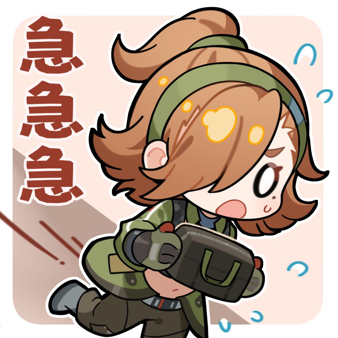 现在为指挥官带来巴希达表情包~ 3