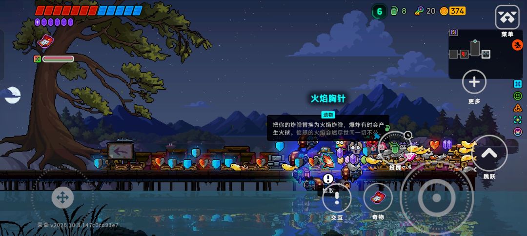 无限钥匙 钓鱼刷金币顺便升级无人机 1
