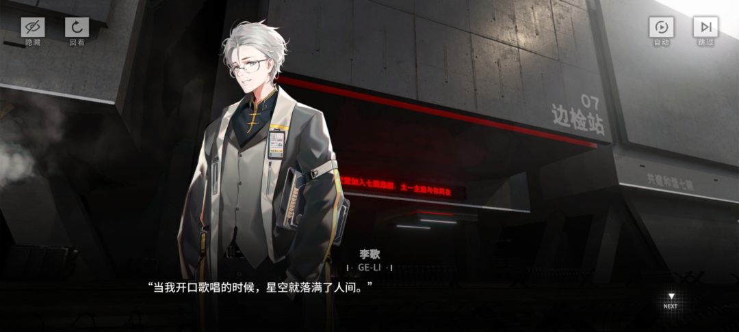 主线通了,纪念下! 2