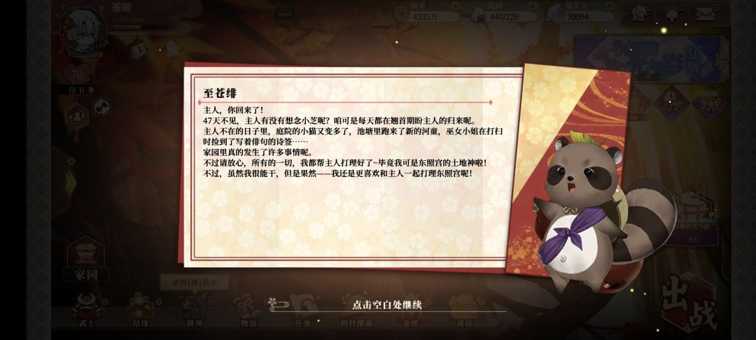 新的一年回坑看看 2