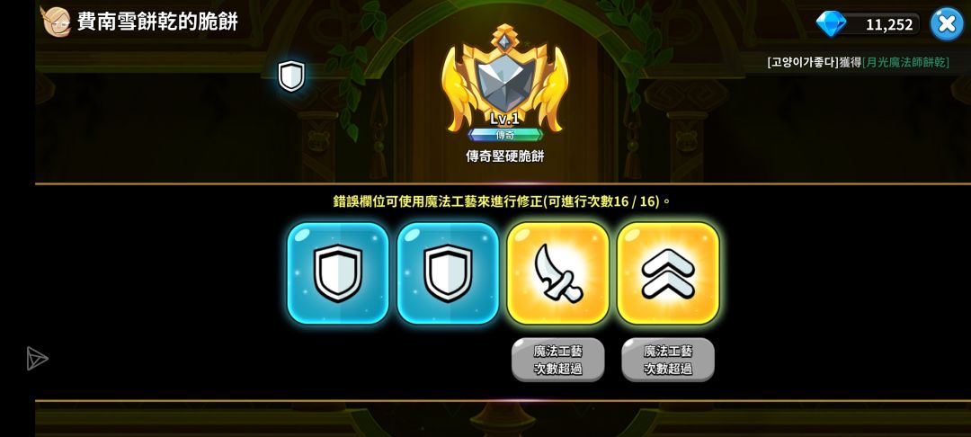 极品 1