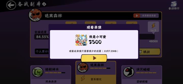 退游两年回来看看截图