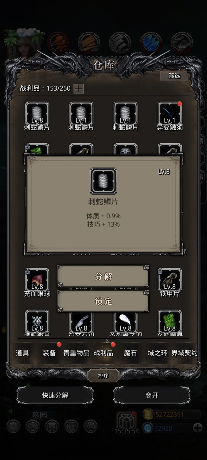 终于出货了截图