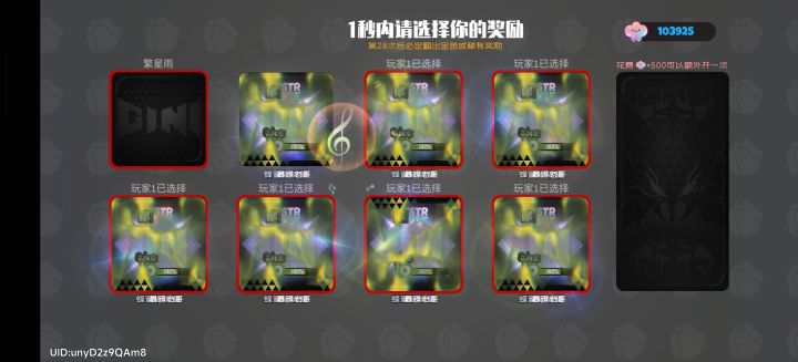 天天bug截图