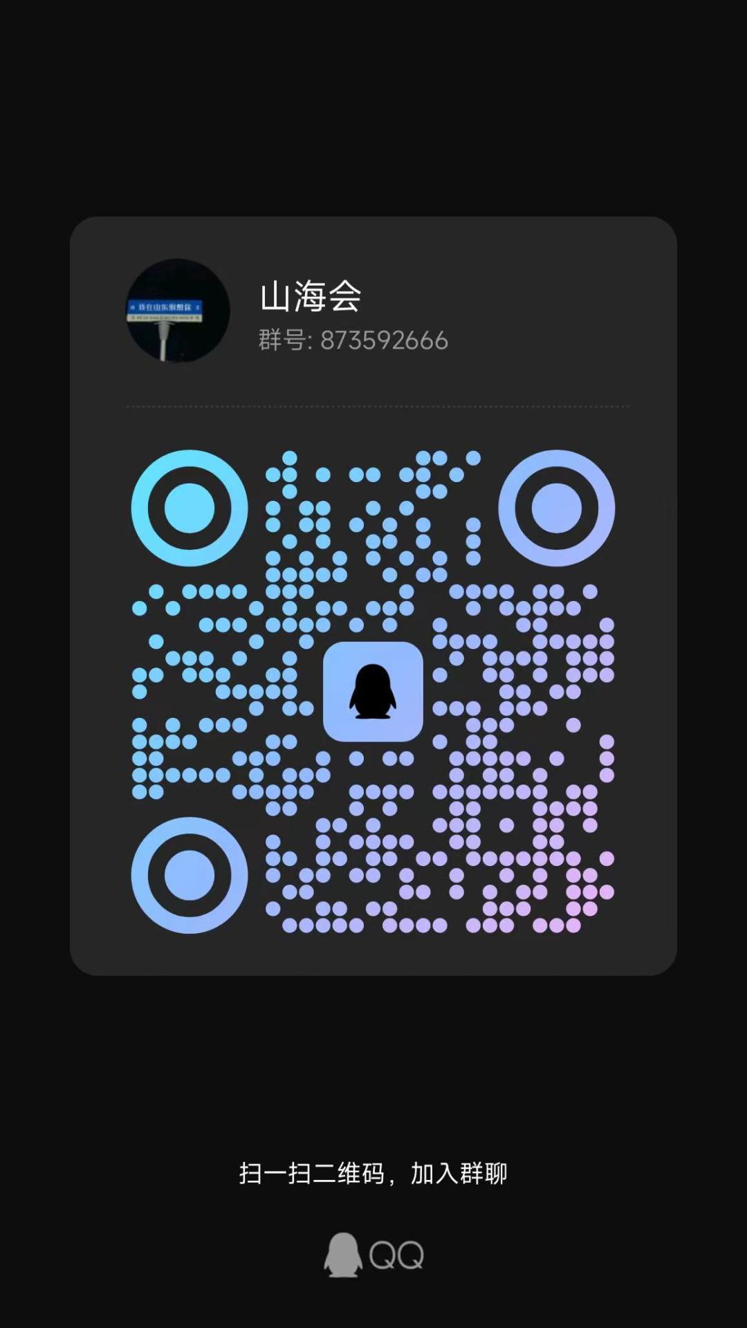 一起进新区啊,来人组队,已经有两个人了 1