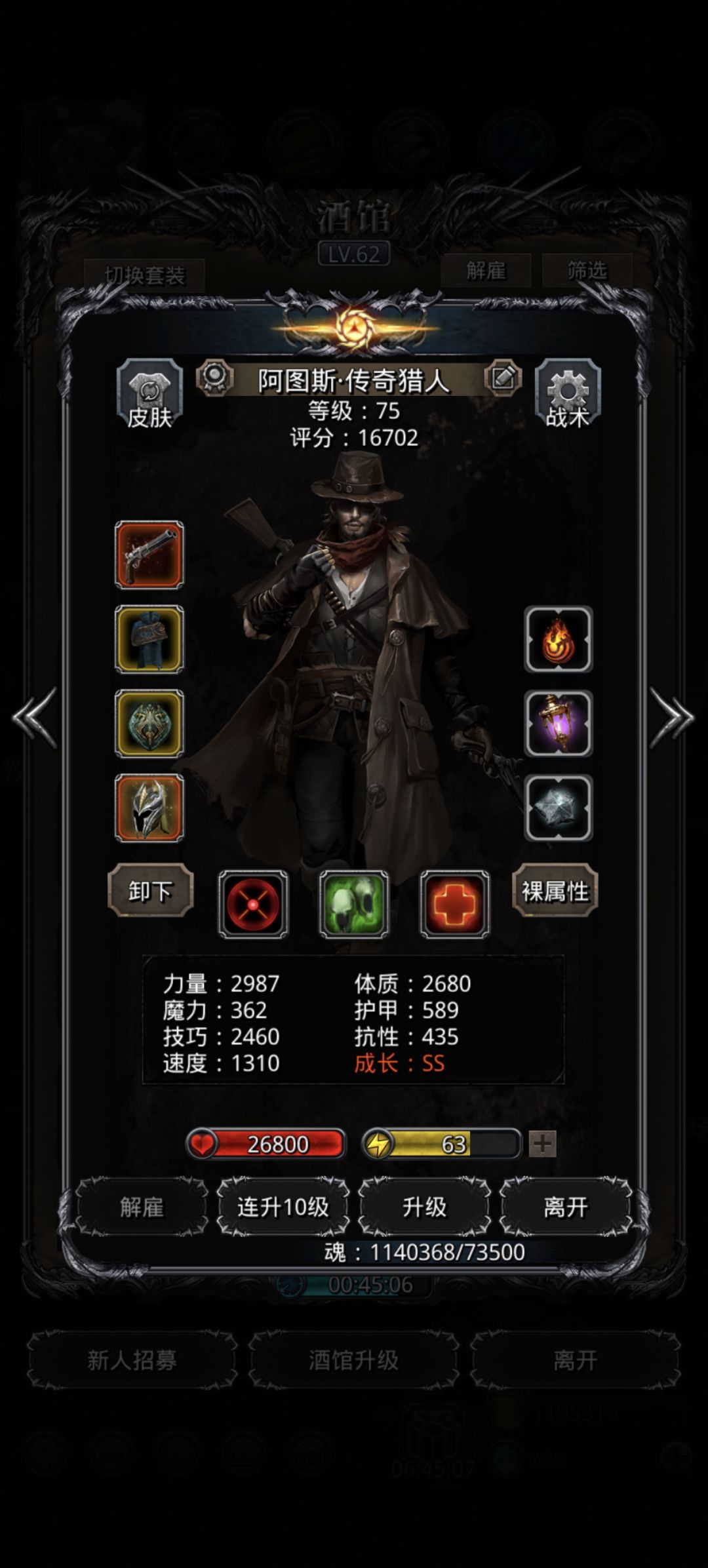 老普完全过不去呀 4