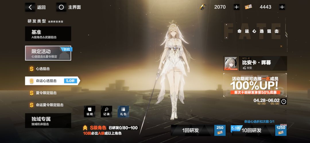 XDM，给我点建议 1