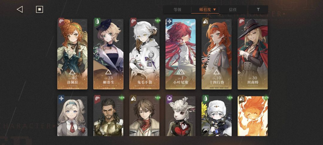 刚回坑,不知道练哪个,求助 1