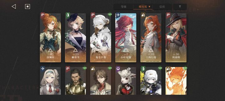 刚回坑,不知道练哪个,求助截图