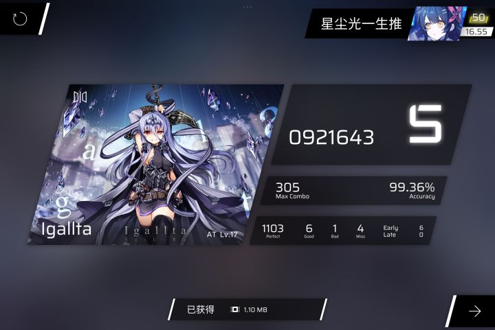 好像懂一点了截图