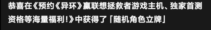 之前活动7月抽到立牌，怎么现在还没发货截图