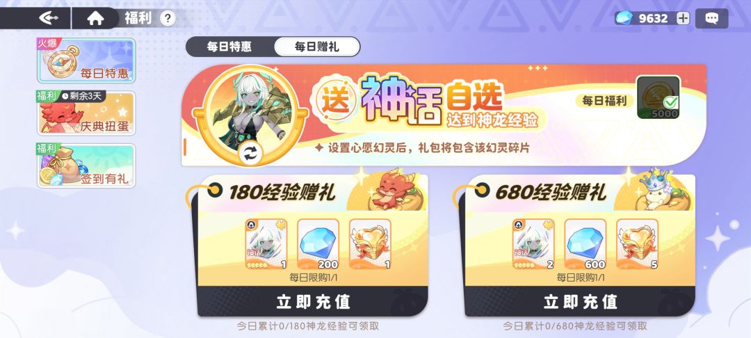 中小氪氪金指南 2