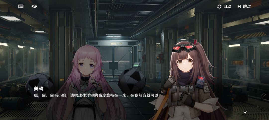 白毛? 1