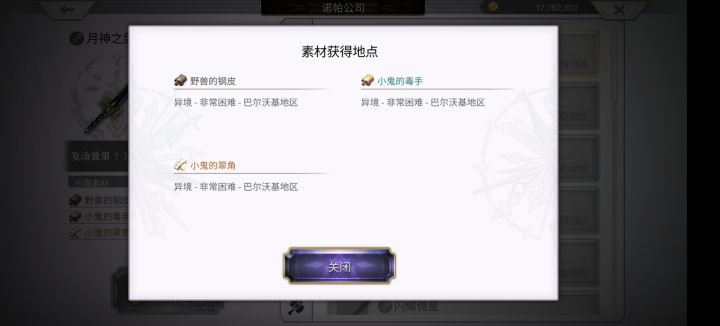 这小鬼的毒手真的在这里掉吗?刷了六把一个没出,还是说不要直接秒?截图