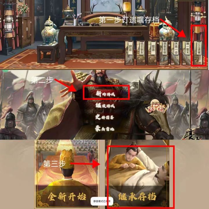 豪杰成长计划截图