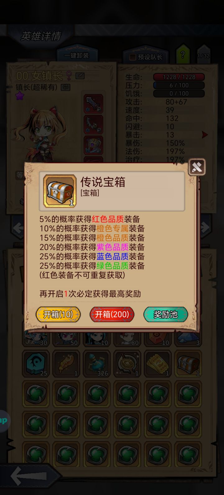 间隔一次 15 抽出红，再次保底截图