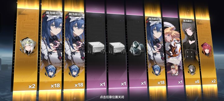 用黑卡抽A基准的还有谁截图
