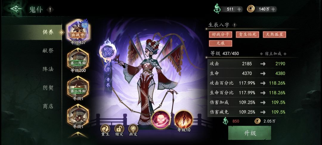 兄弟们重生选哪个啊 1