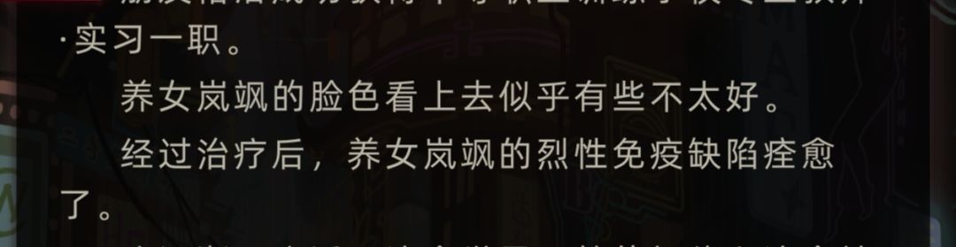 孤儿院的孩子居然还会得这种病? 1