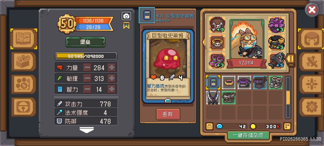 居然出了! 3
