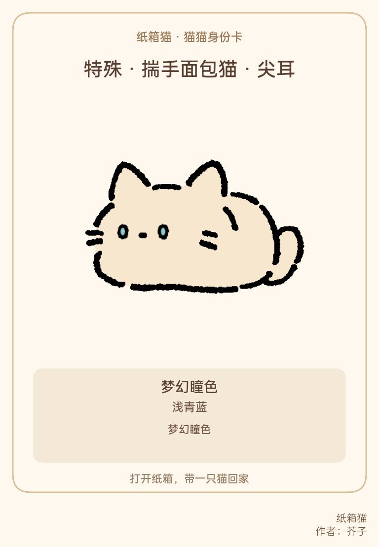 超好玩，免费的，可以赛博养枭茂密哩！ 2