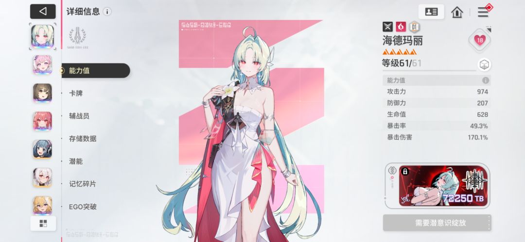 XP流 1