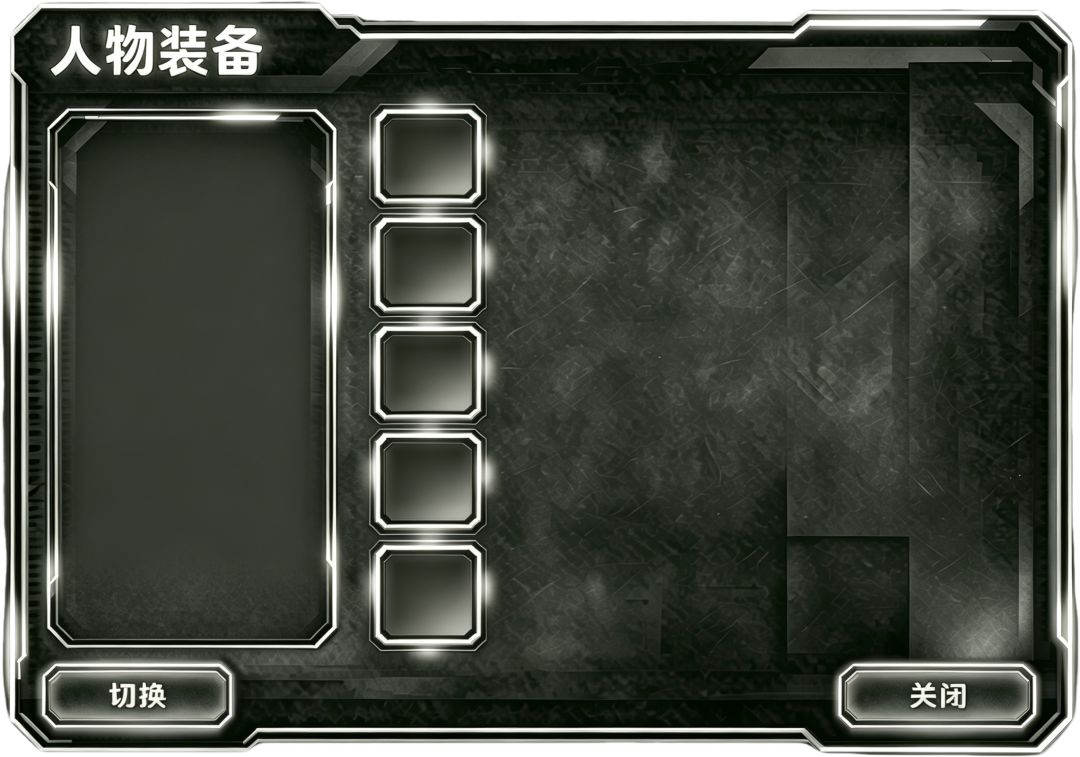 背包界面大焕新! 3