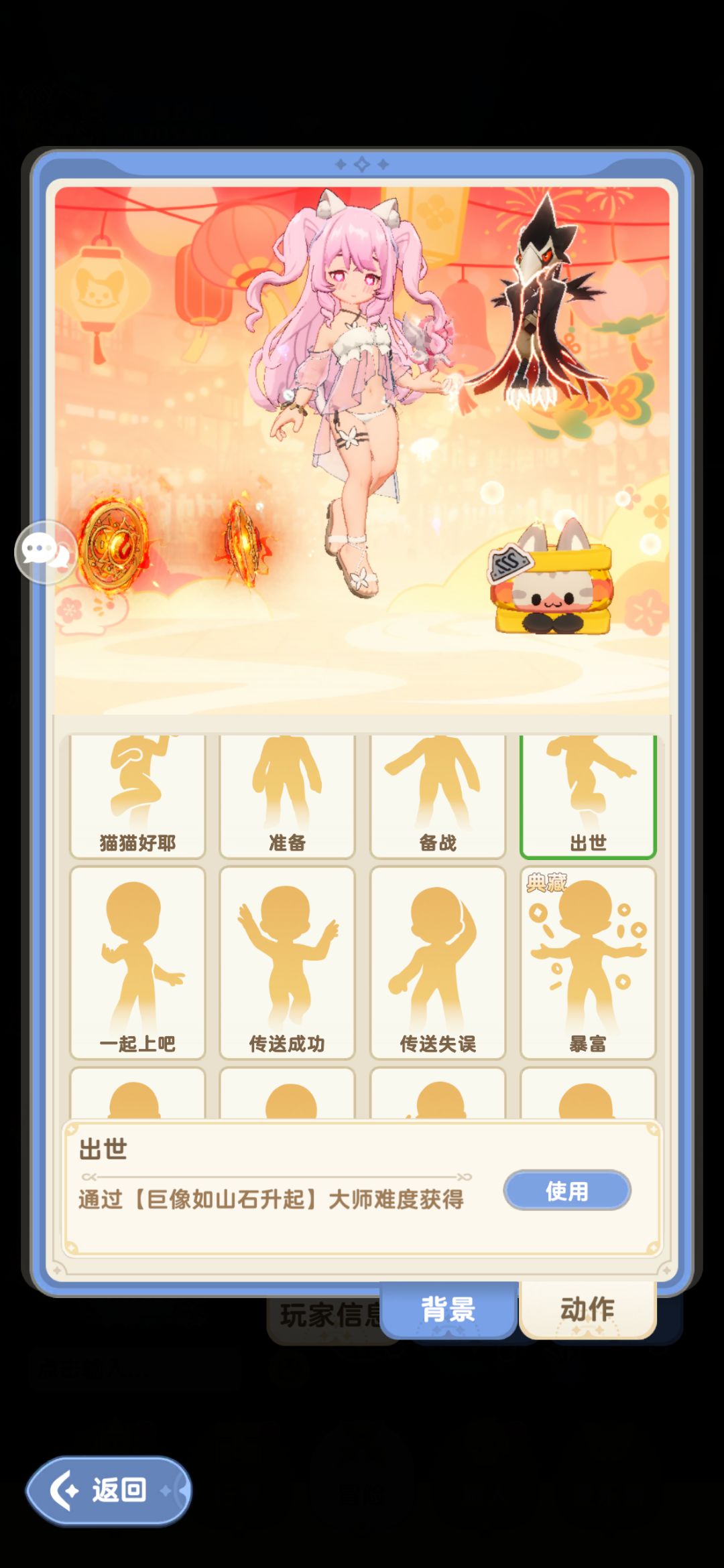 搭配烧才是对的 2