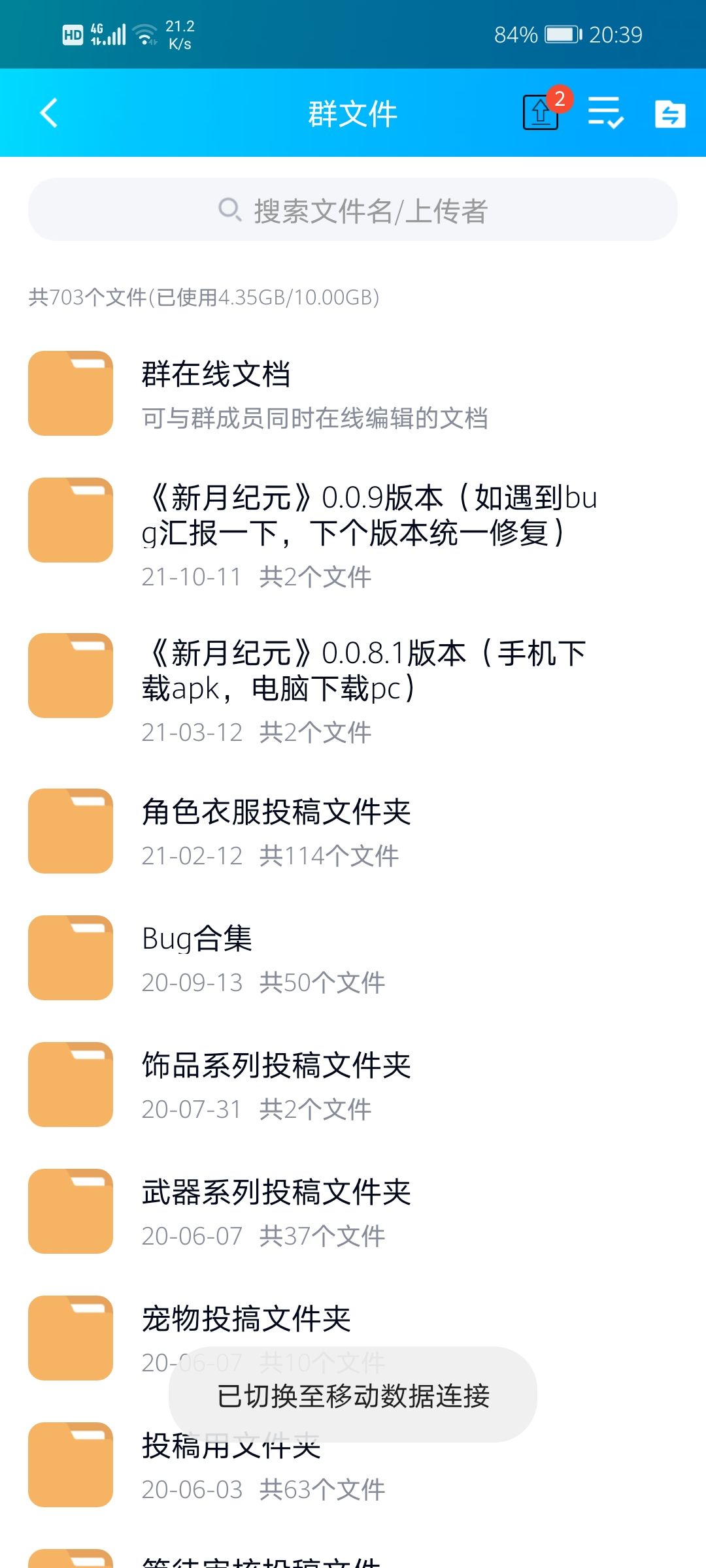 动态图片 1