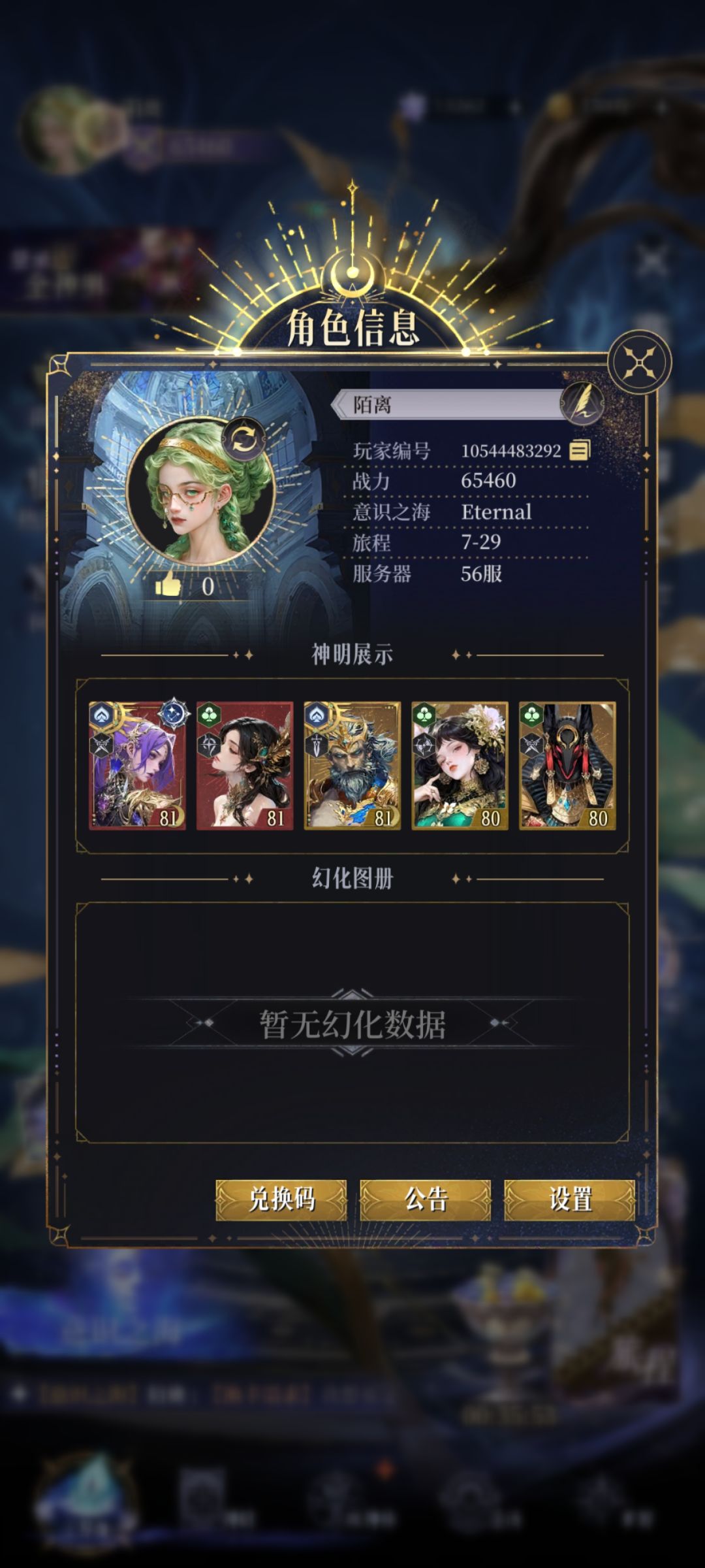 首充党第一天 1
