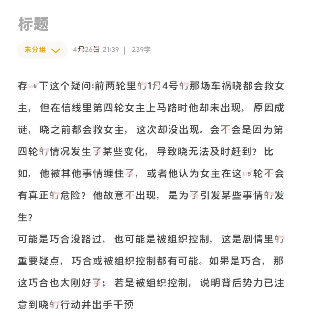 存一下吧 2