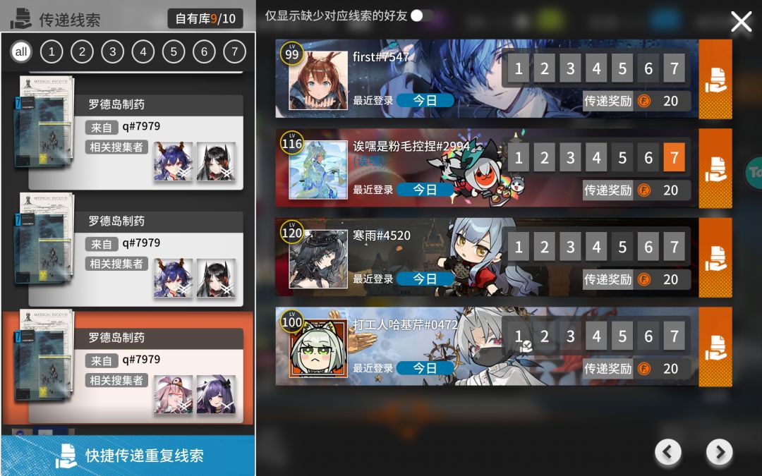 动态图片 2