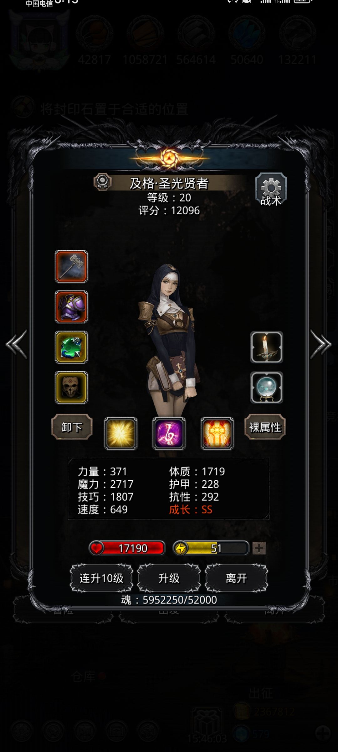 一带二求助 3