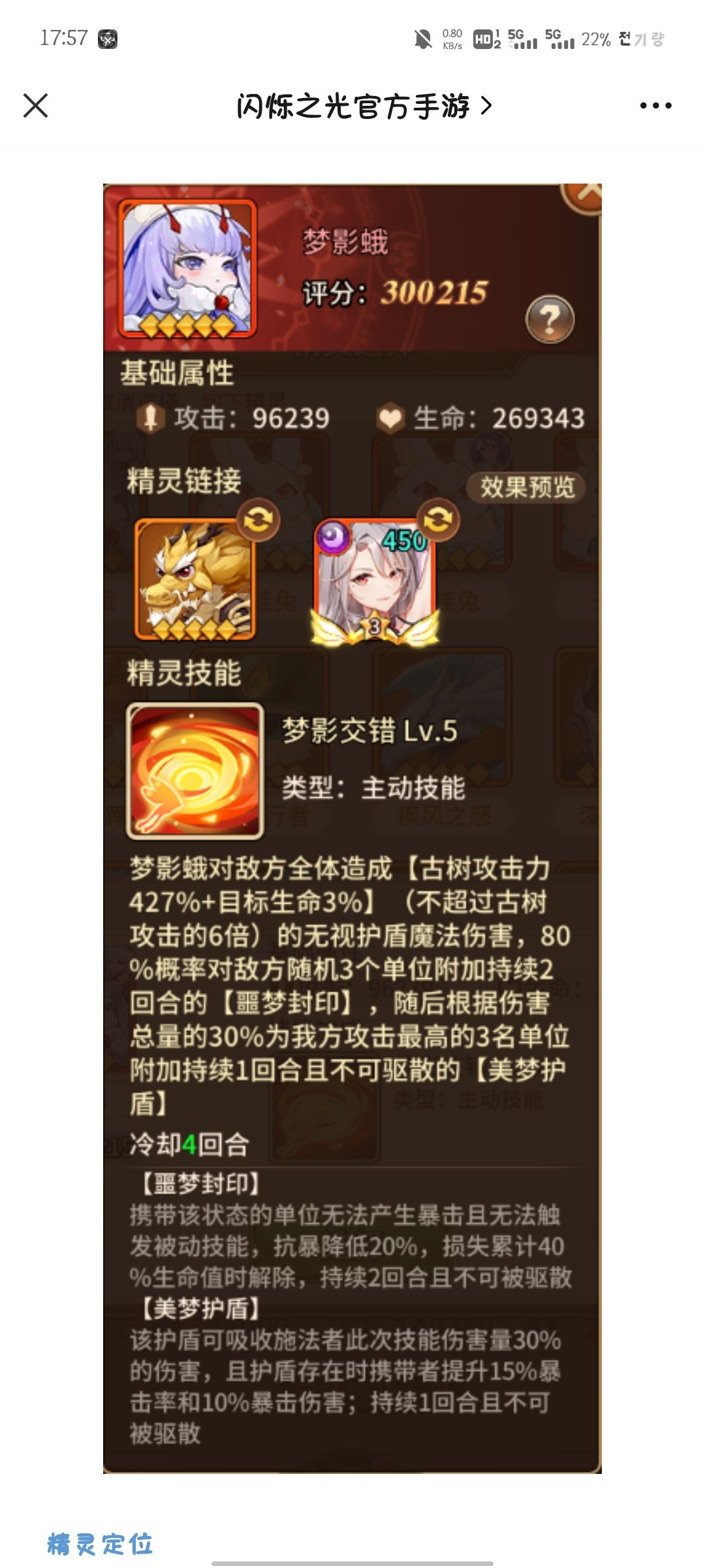 又一个氪佬的玩具 1