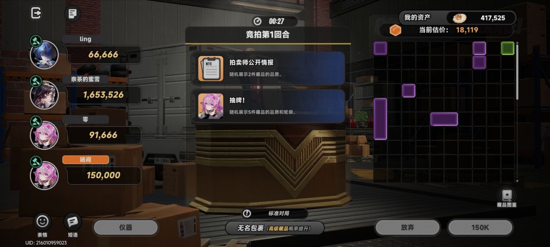 哥们手快了吧 1