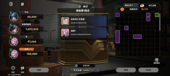 哥们手快了吧截图