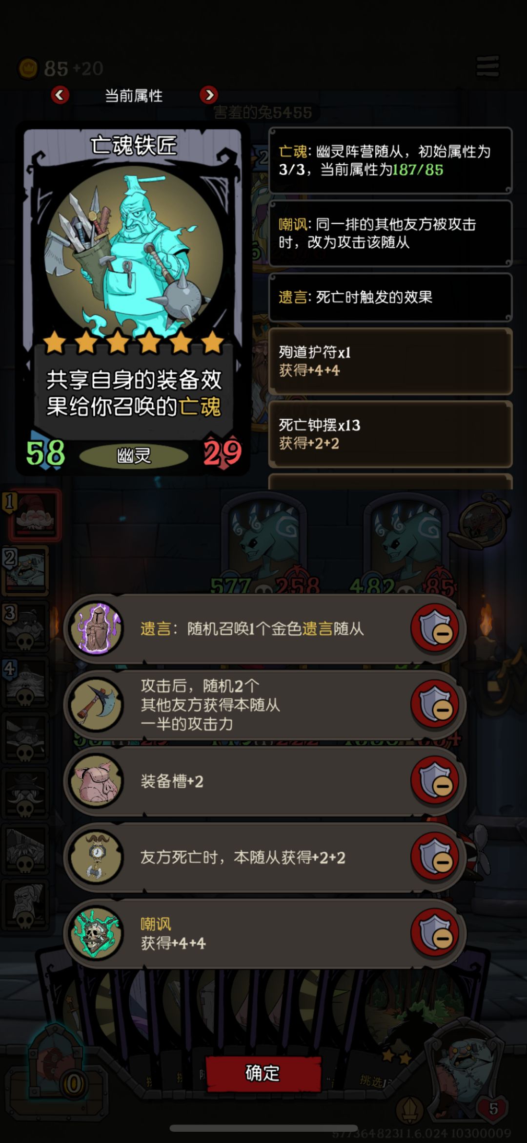 遗言无限流，爽的流口水 3