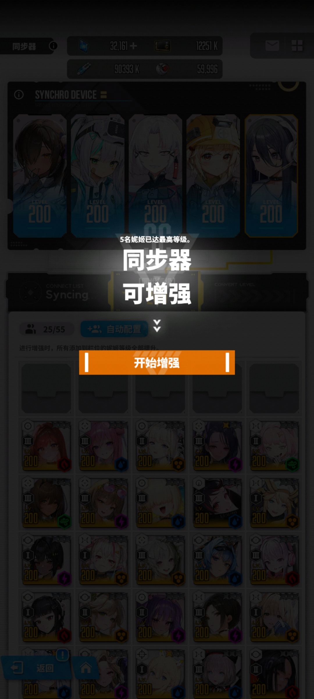 卡了三个多月160,终于破160了 1