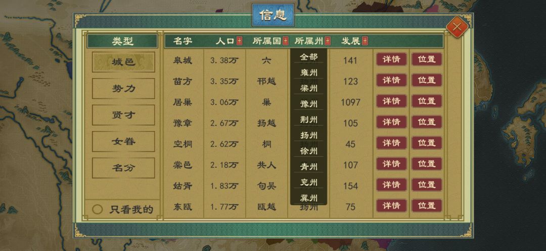 国君讲堂之扩张规划 3