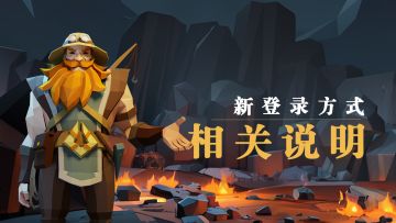 iOS版本和新登录方式即将上线🔥