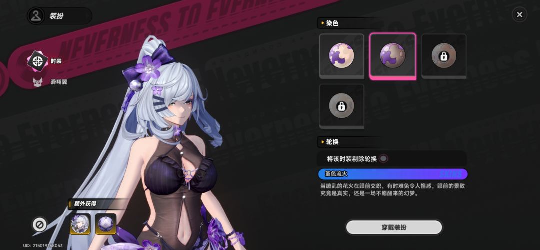能不能再敷衍一点 3