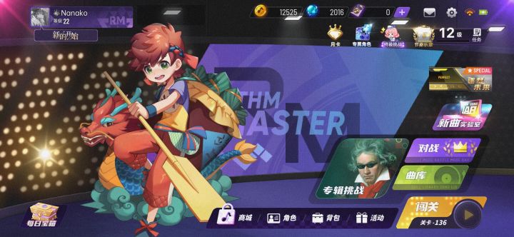 bug? 排行榜消失截图