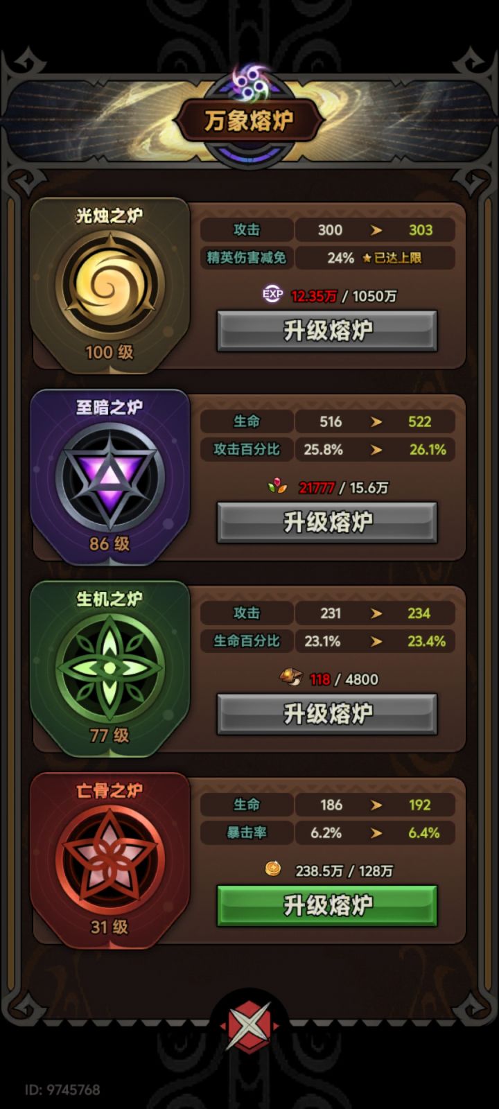第一个100满咯截图