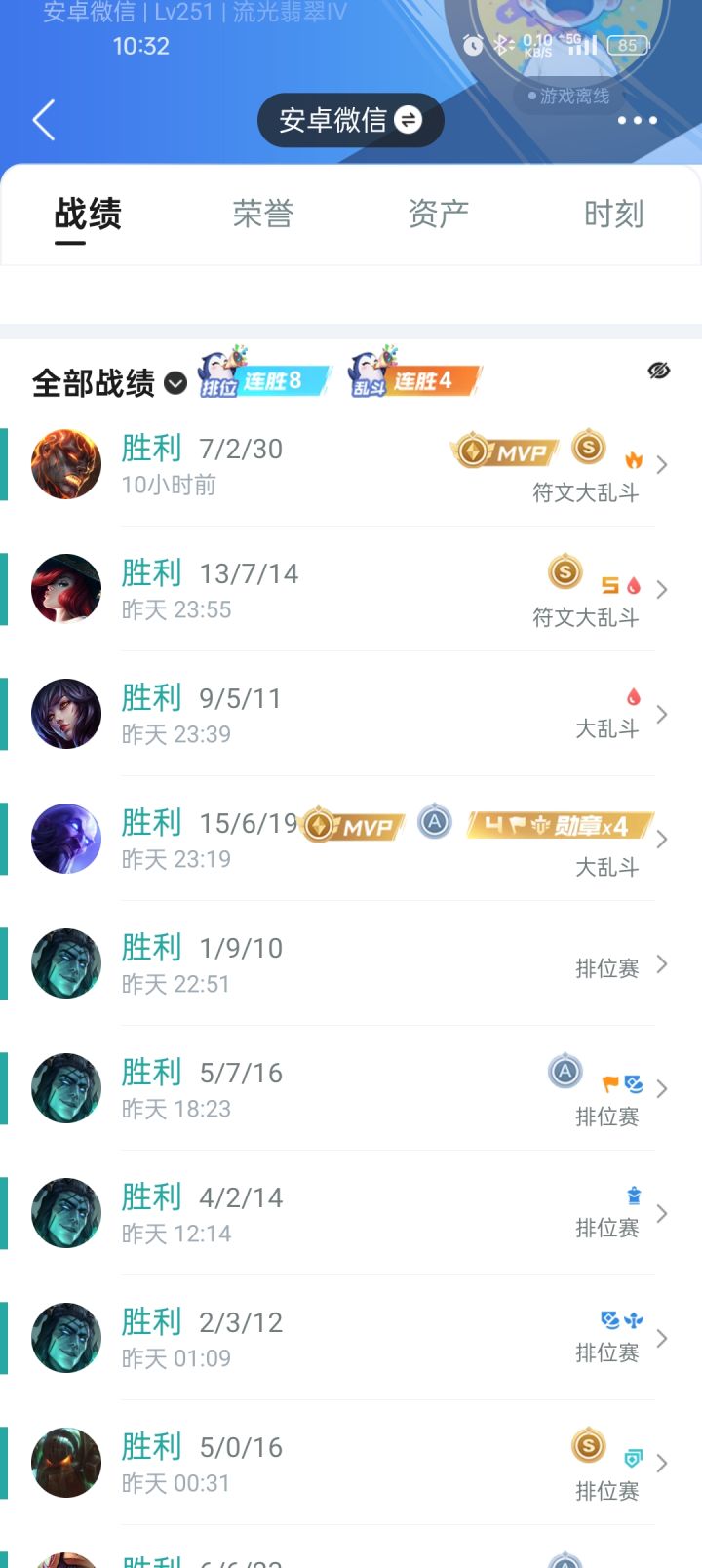这对吗?截图