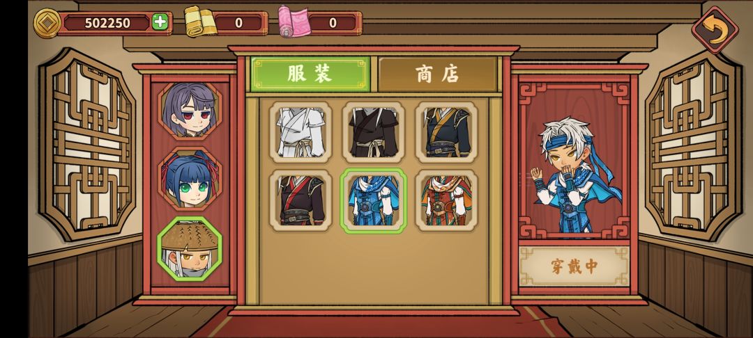终于!!!客人的服装全收集了! 3
