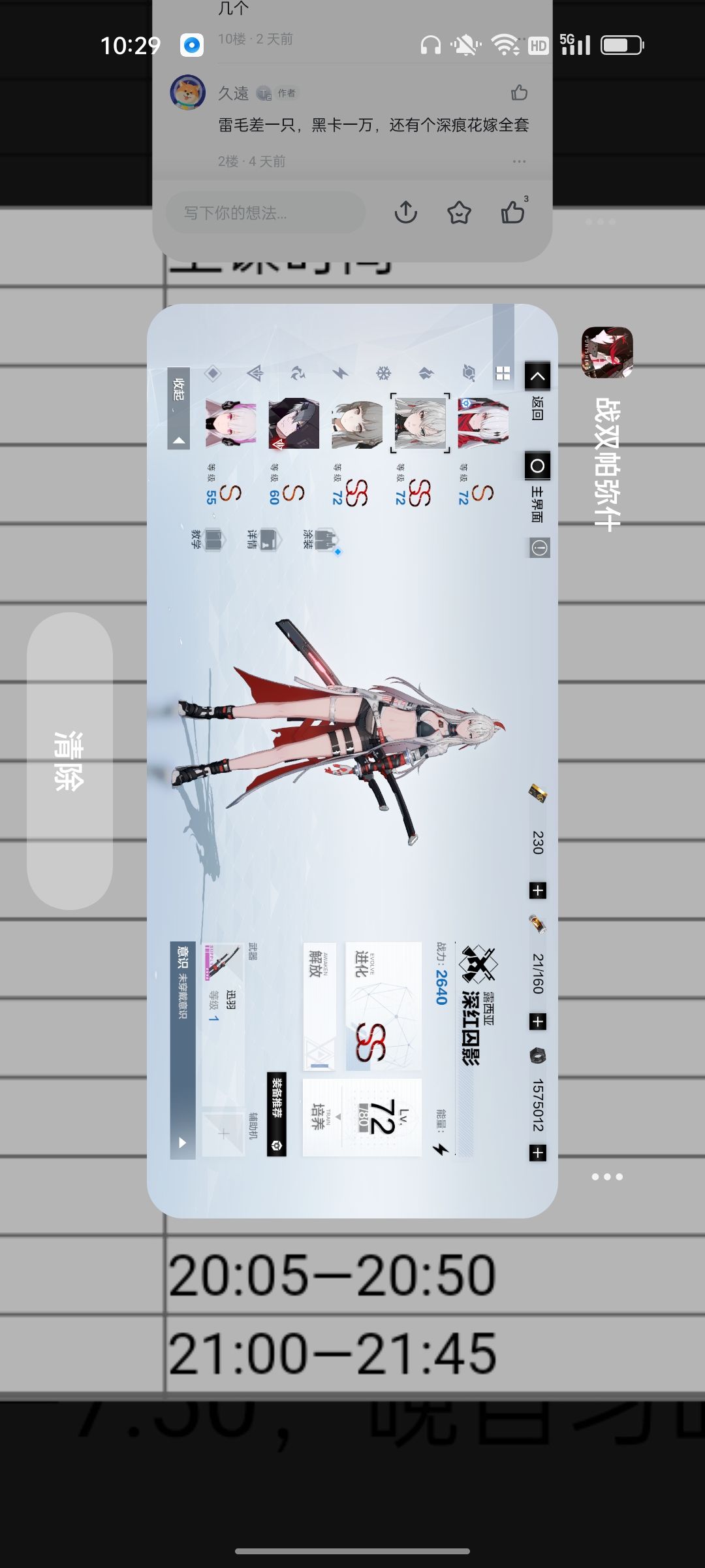 这号十块值吗? 1