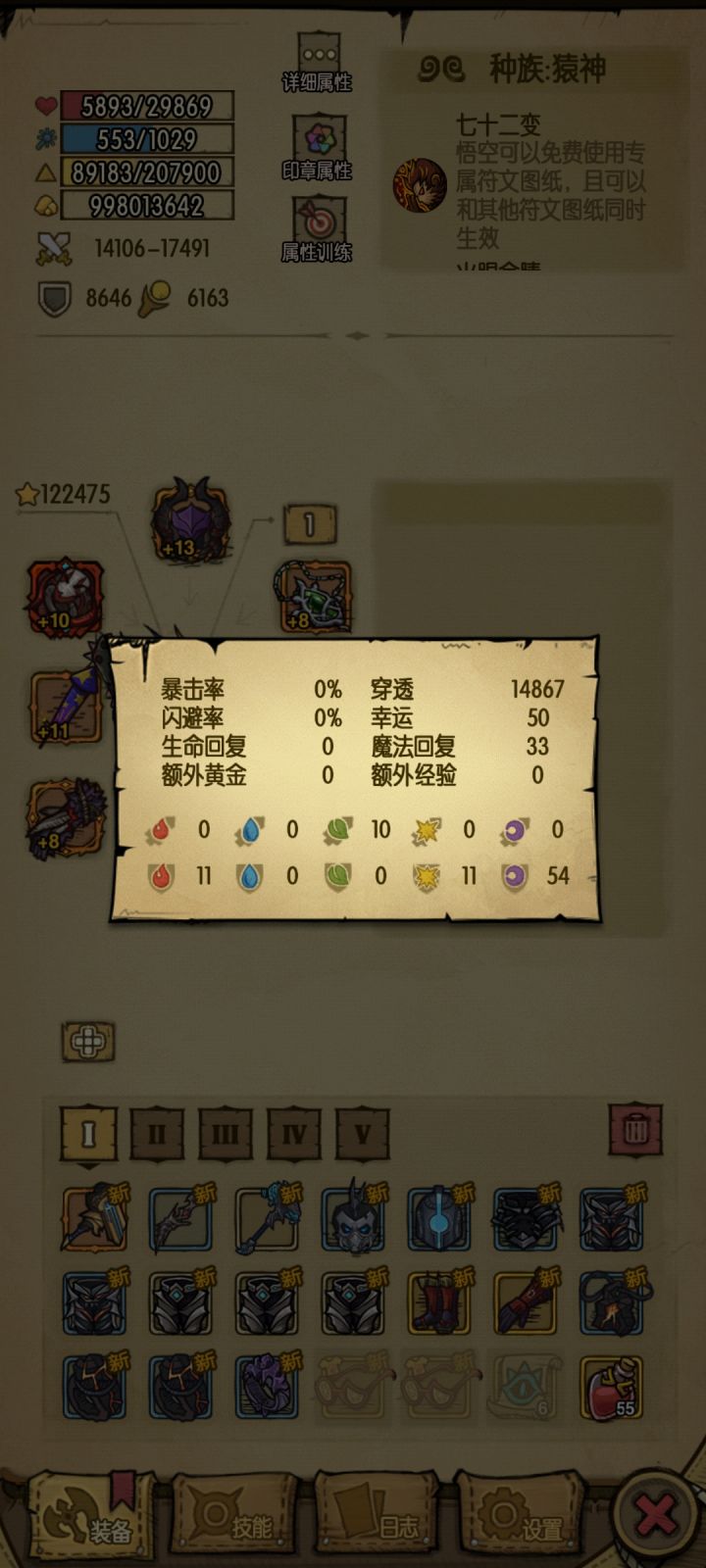 鬼知道我搞了多久才出3橡胶。截图