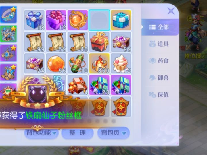 解锁一个新成就[表情_斜眼笑][表情_斜眼笑][表情_斜眼笑]#游戏日常截图