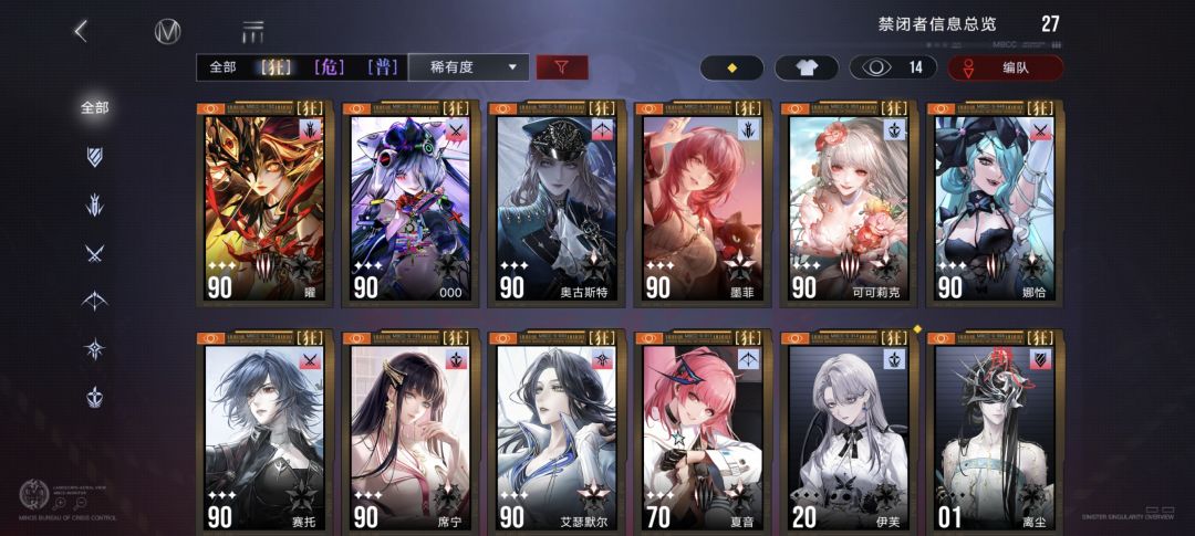 求配对 2