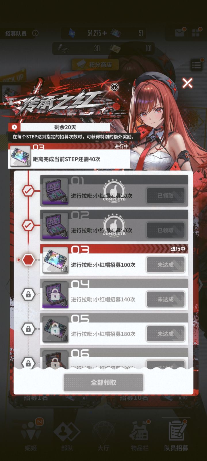 看论坛有个哥们儿也是60三金截图